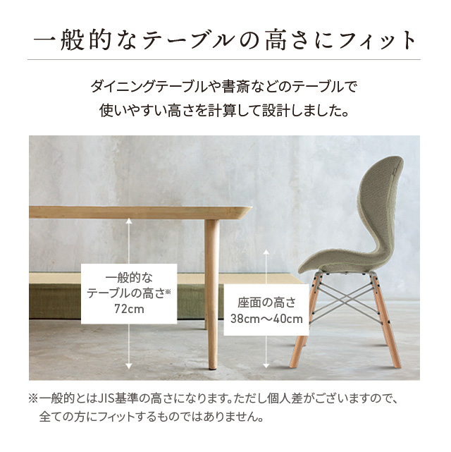 Style Chair DC (スタイルチェア ディーシー)