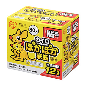 ぽかぽか家族