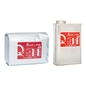 アンカーeレジン 通常型