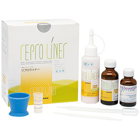 リプロライナー