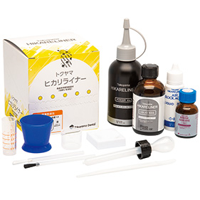 ヒカリライナー