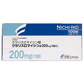 クラリスロマイシン錠200mg｢日医工｣