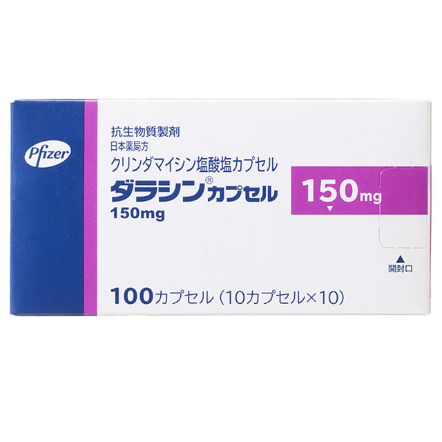 Biodroga BIONAC リバイタライジングカプセル 16ml ビオネージュ