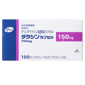 ダラシンカプセル150mg