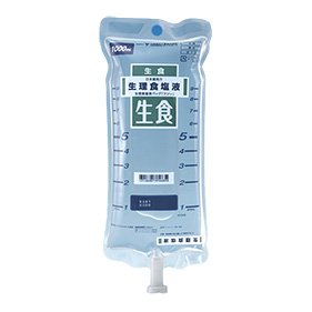 生理食塩液バッグ「フソー」