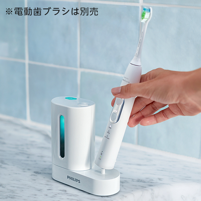 フィリップス 電動歯ブラシ ソニッケアー 紫外線除菌器 (充電