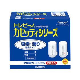 トレビーノ交換用カートリッジ カセッティシリーズ