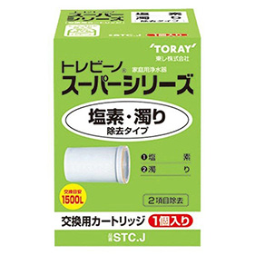 トレビーノ交換用カートリッジ スーパーシリーズ