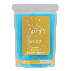 水切りネット