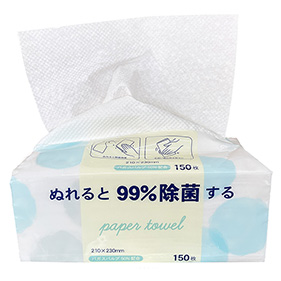 ぬれると除菌ペーパータオル