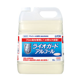ライオガードアルコール