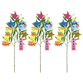 七夕飾りいろいろ