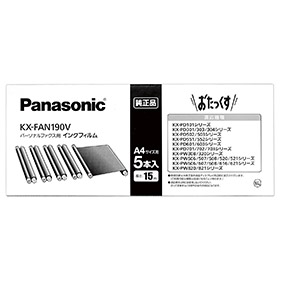 パナソニック 純正 FAX用インク (おたっくす）