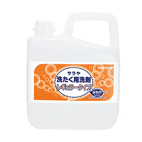 サラヤ洗濯用洗剤レギュラー