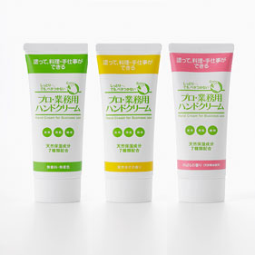プロ・業務用ハンドクリーム