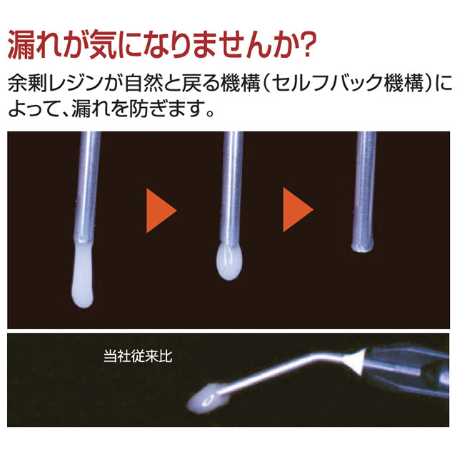 カリスマフロー　ミディアムフロー