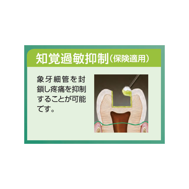 グルーマボンドユニバーサル