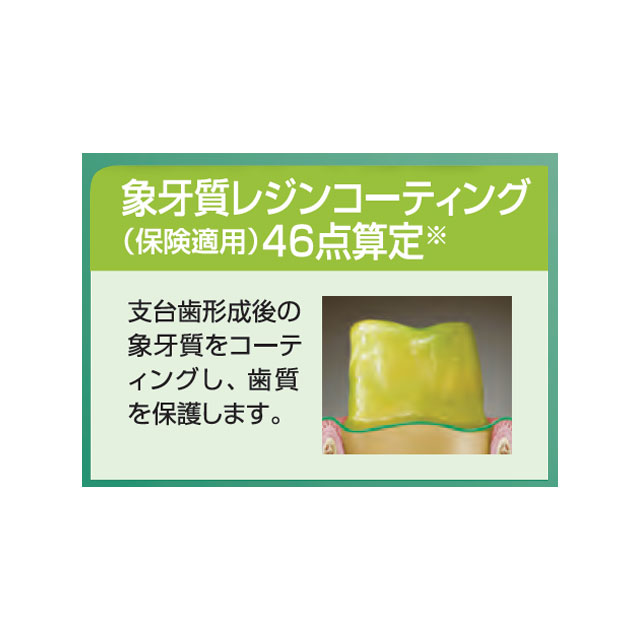 グルーマボンドユニバーサル