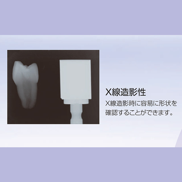 ディーマハイブリッドレジンブランクプラス