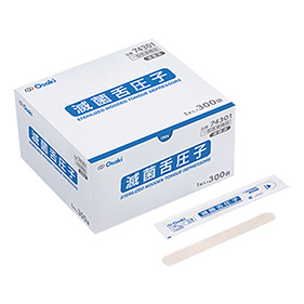 滅菌オオサキ舌圧子