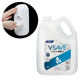 V-SAVE
