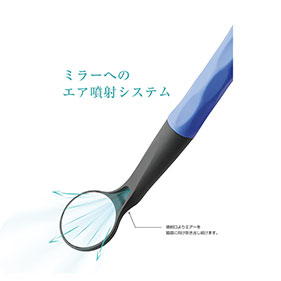 エアフロークリアミラー