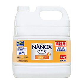 業務用 NANOX one スタンダード（ナノックス ワン）
