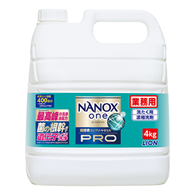 業務用 NANOX one PRO 4kg（ナノックス ワン プロ）
