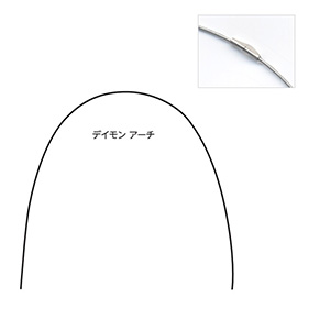 デイモン アーチフォーム カッパーナイタイ アーチストップ付き