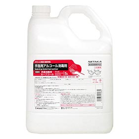 手指消毒用セーフコール