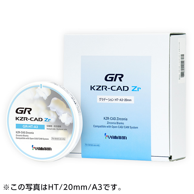製品詳細「KZE-CAD ジルコニア Laxio」 | フォルディネット