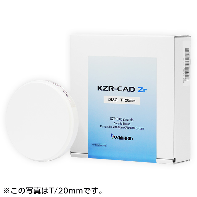 FEEDデンタル】KZR-CAD ジルコニアの通販｜ジルコニアディスク