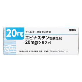 エピナスチン塩酸塩錠20mg｢ケミファ｣