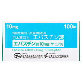 エバスチン錠10mg｢ケミファ｣