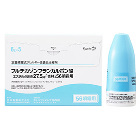 フルチカゾンフランカルボン酸エステル点鼻液27.5μｇ｢杏林｣56噴霧用
