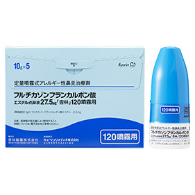 フルチカゾンフランカルボン酸エステル点鼻液27.5μｇ｢杏林｣120噴霧用