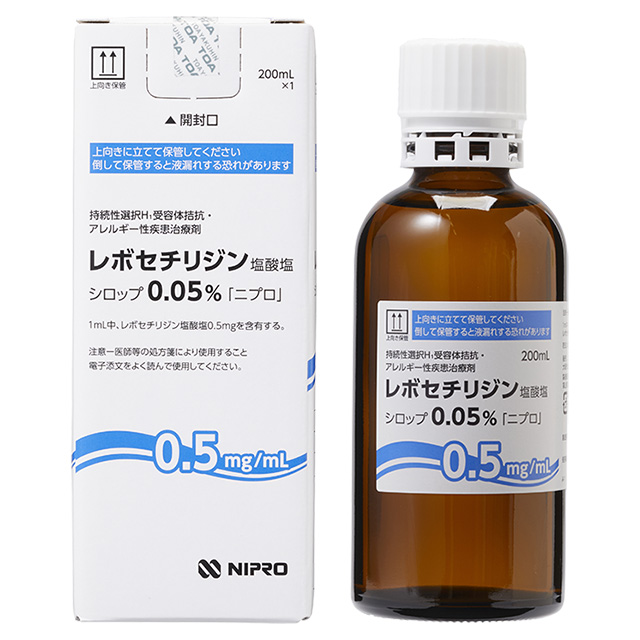 FEEDデンタル】レボセチリジン塩酸塩シロップ0.05％｢ニプロ｣の通販