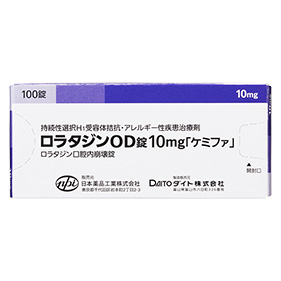ロラタジンOD錠10mg｢ケミファ｣