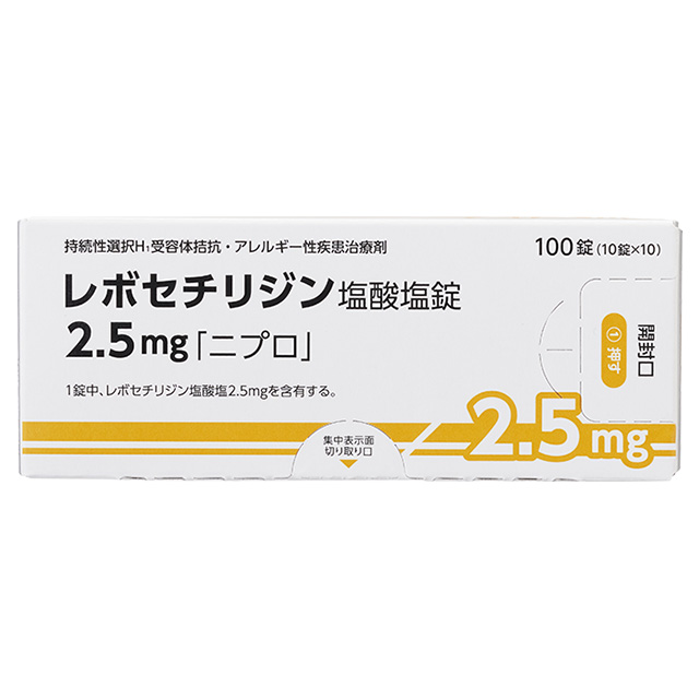 FEEDデンタル】レボセチリジン塩酸塩錠2.5mg｢ニプロ｣の通販