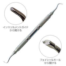 エンパワーインスツルメント