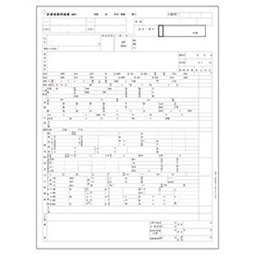 【2024年版】歯科レセプト用紙(1000枚)
