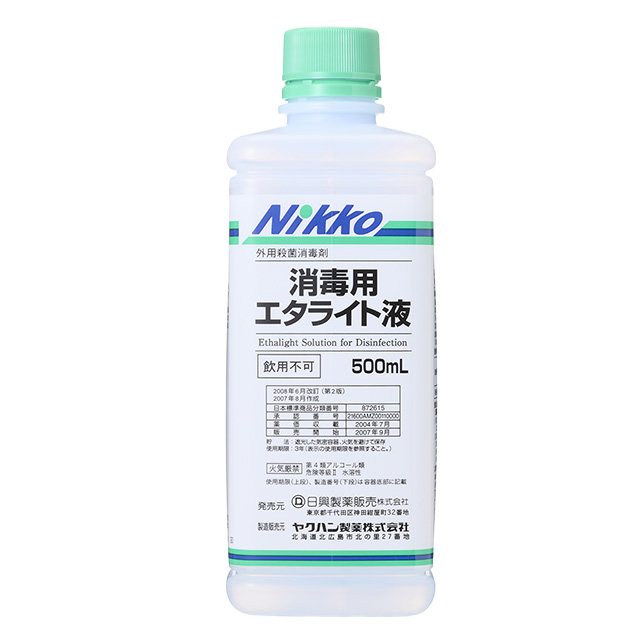 FEEDデンタル】日興 消毒用エタライト液の通販｜消毒用医薬品