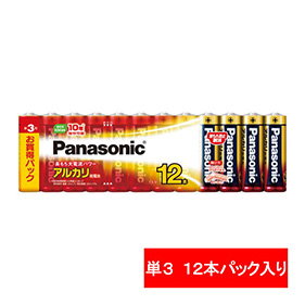 アルカリ乾電池 単3形