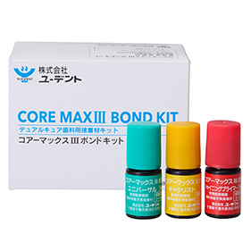 コアーマックス３　 ボンド
