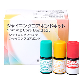 シャイニングコアボンド