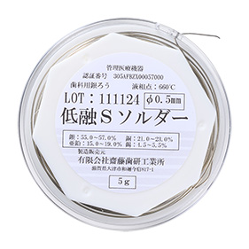 低融Sソルダー