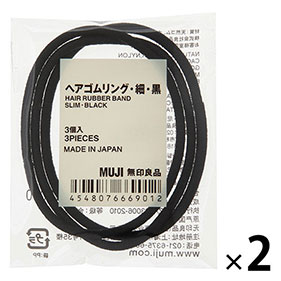 ヘアゴムリング 細 黒