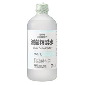 サラヤ 滅菌精製水