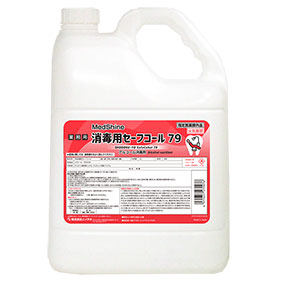 Medshine(メドシャイン) 消毒用セーフコール79 5L