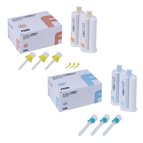 【お試しセット】FEEDシリコーン印象材2